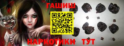 марихуана Лесосибирск