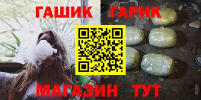 марихуана Лесосибирск