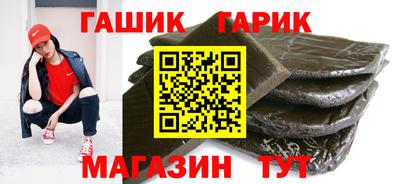 каннабис Ливны