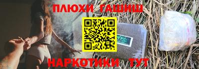каннабис Ливны