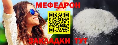 мдма Ликино-Дулёво