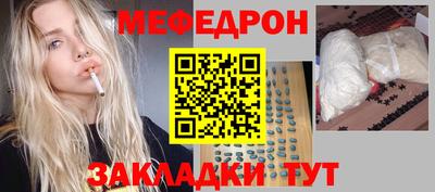 мдма Ликино-Дулёво