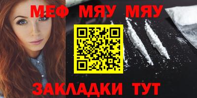 марихуана Лесосибирск