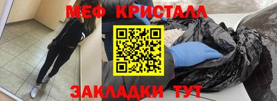 марихуана Лесосибирск