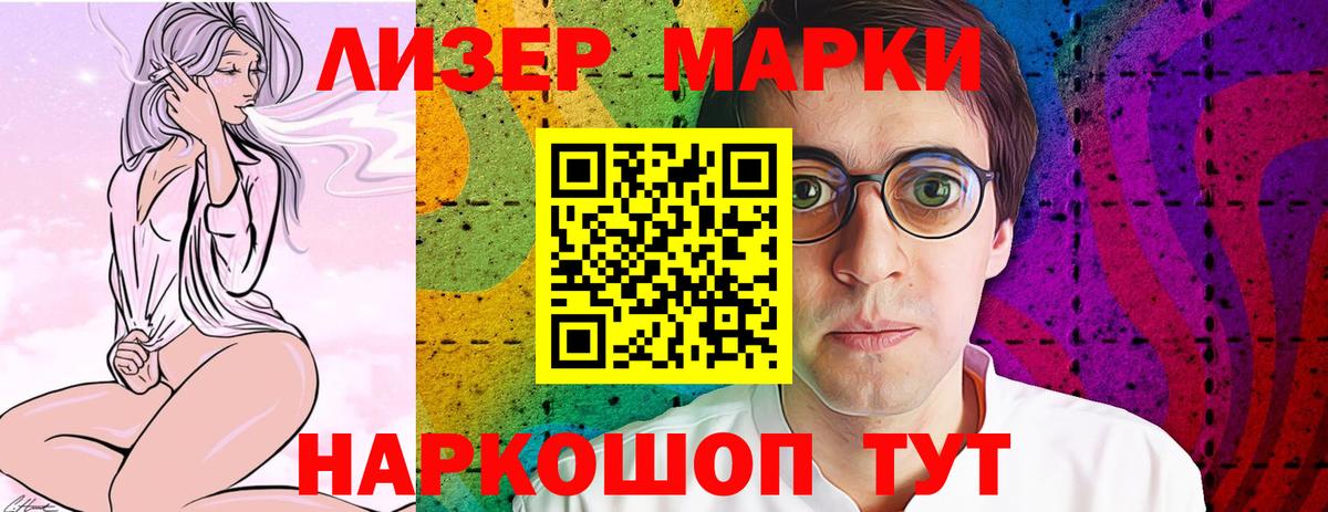 Лсд 25 экстази кислота Иваново