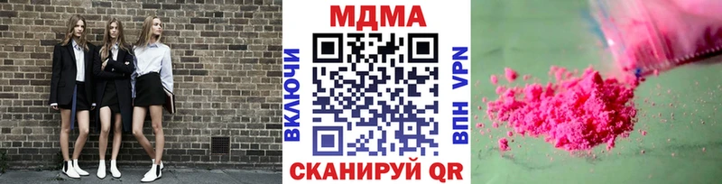 кракен рабочий сайт  как найти закладки  Иваново  МДМА VHQ 
