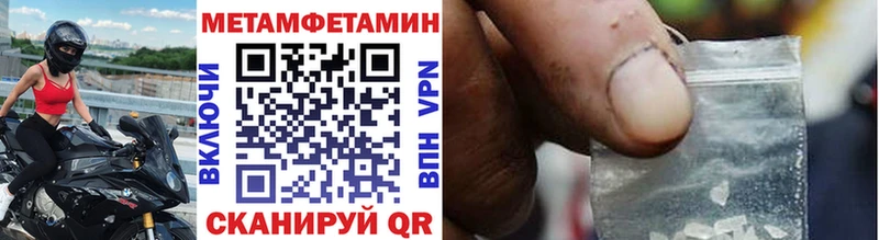 hydra маркетплейс  Иваново  Первитин кристалл 