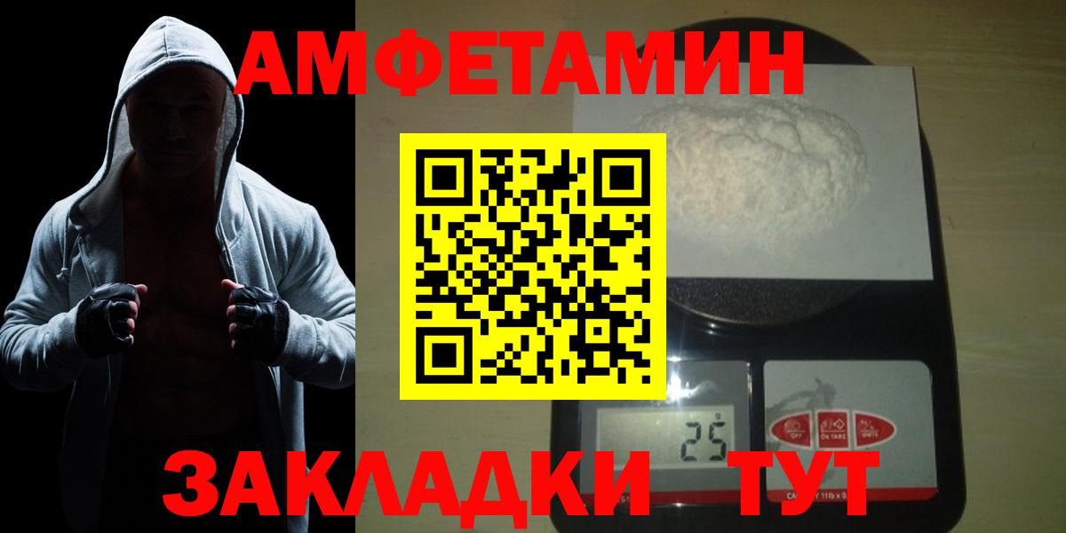 Первитин пудра Иваново