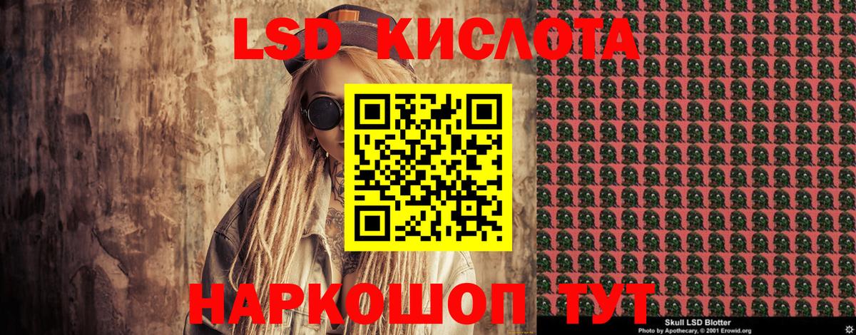 Марки NBOMe 1500мкг Иваново
