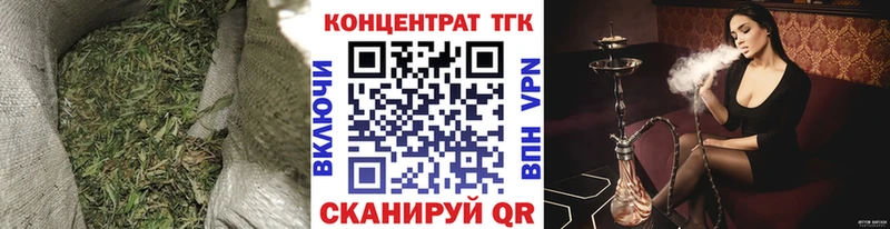 ТГК гашишное масло Иваново