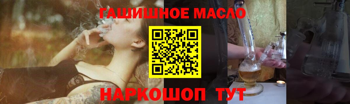 ТГК Wax Иваново