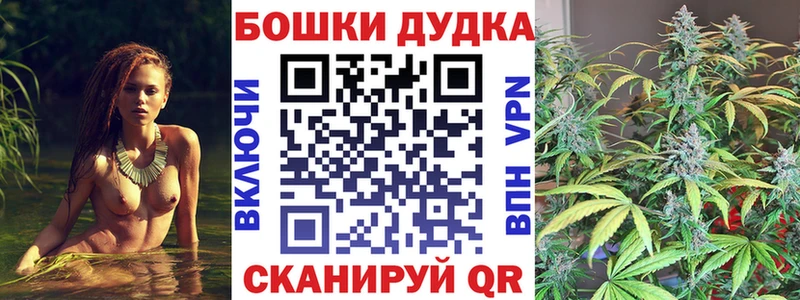 Шишки марихуана ГИДРОПОН  площадка как зайти  Иваново  omg зеркало 