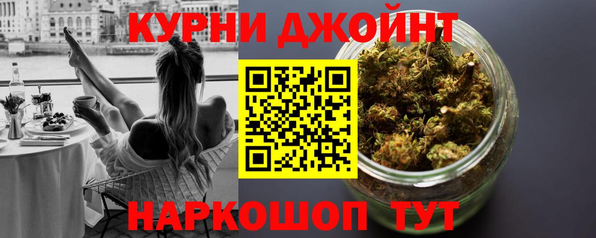 Иваново  Каннабис индика  Канабис VHQ  Бошки марихуана LSD WEED  Вход с VPN 
